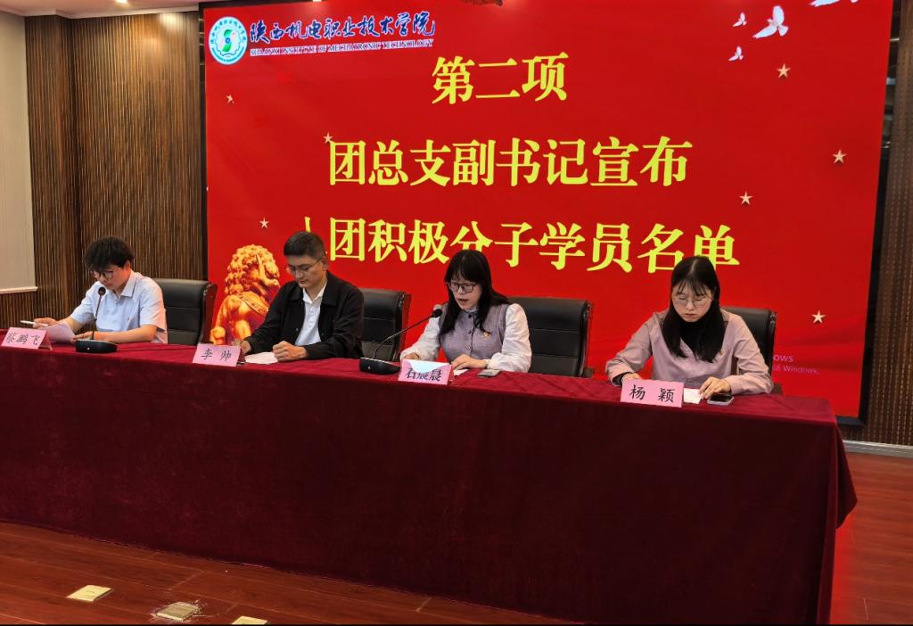 谈球吧(中国)官方网站