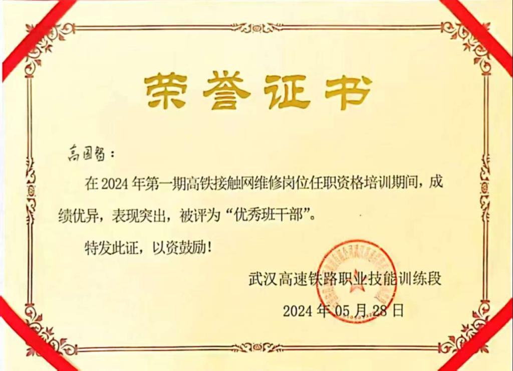谈球吧(中国)官方网站
