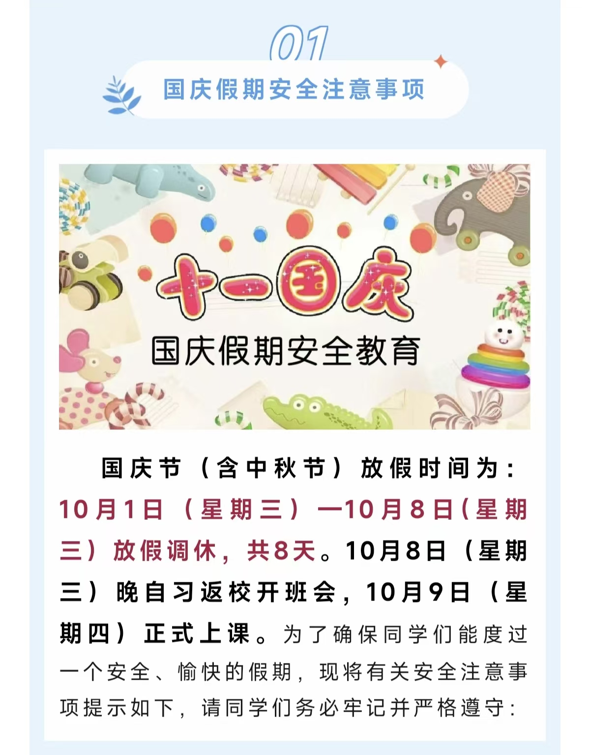 谈球吧(中国)官方网站
