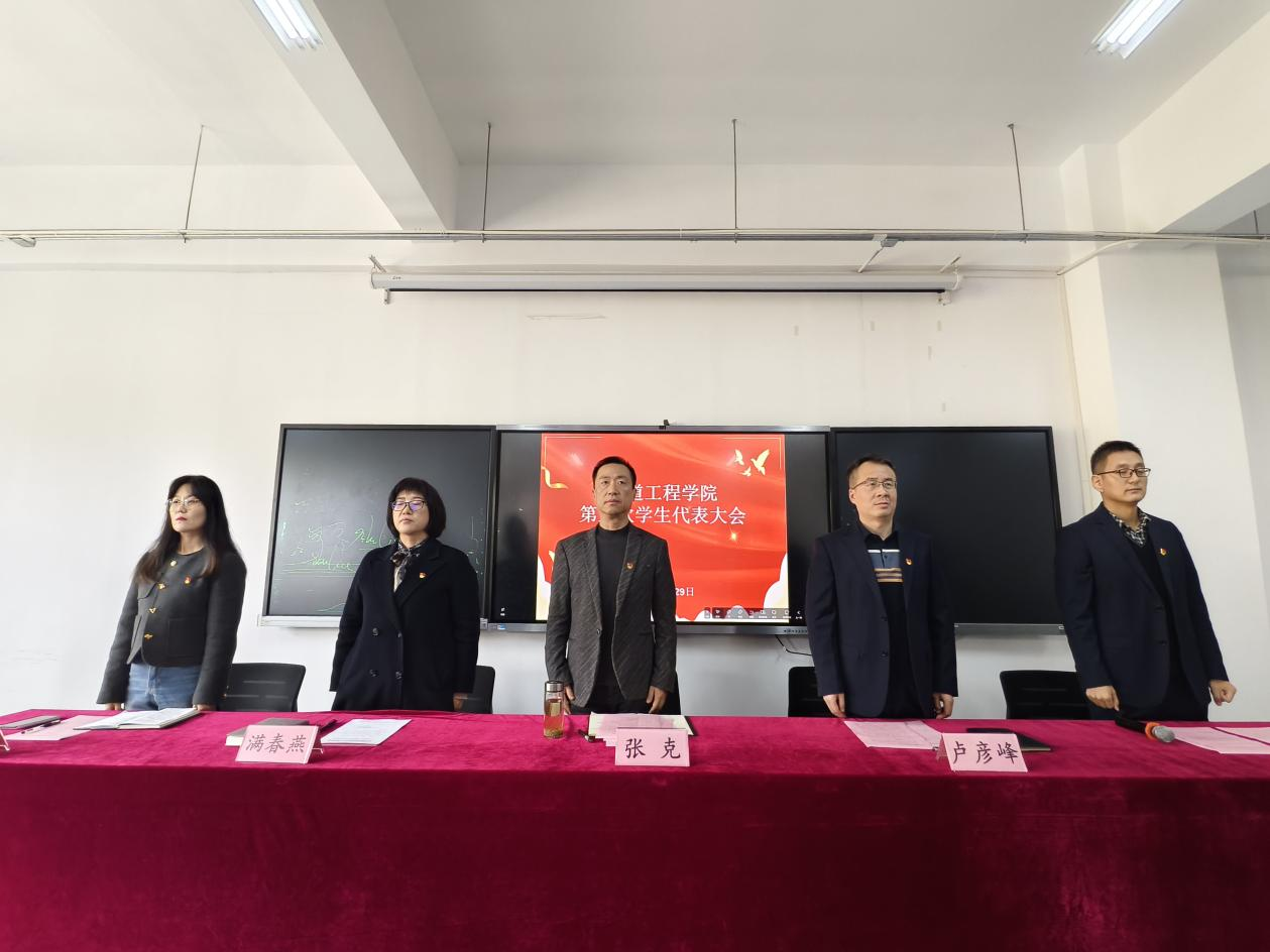 谈球吧(中国)官方网站