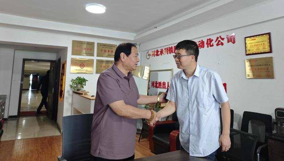 谈球吧(中国)官方网站