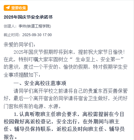 谈球吧(中国)官方网站